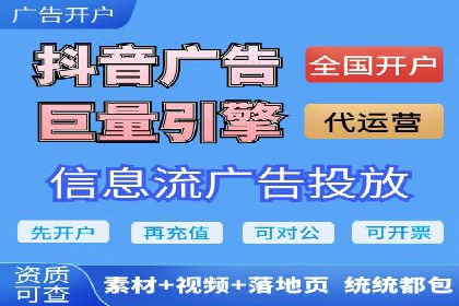 百度推广开户全解析：案例解析与操作技巧